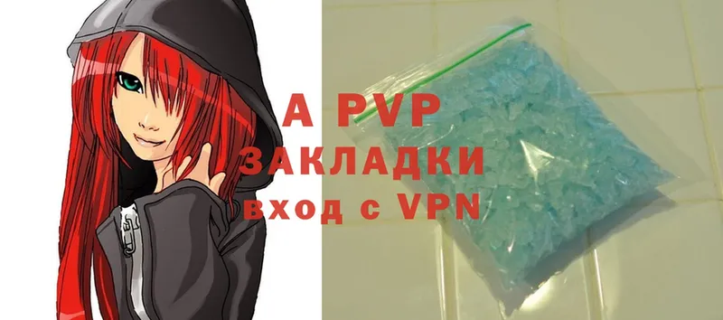 Alpha-PVP VHQ  Пудож 